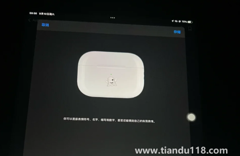 AirPods Pro2外觀有區(qū)別嗎2