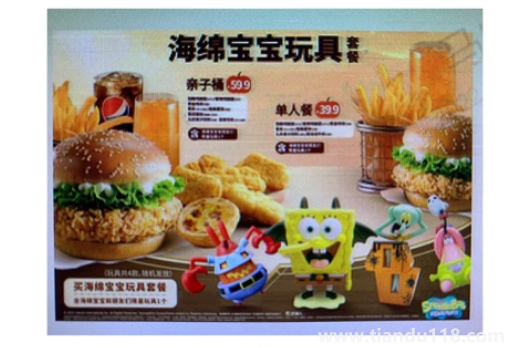 2022肯德基萬(wàn)圣節(jié)玩具什么時(shí)候上市3