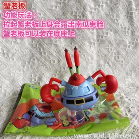 2022肯德基萬圣節(jié)海綿寶寶玩具怎么獲得2