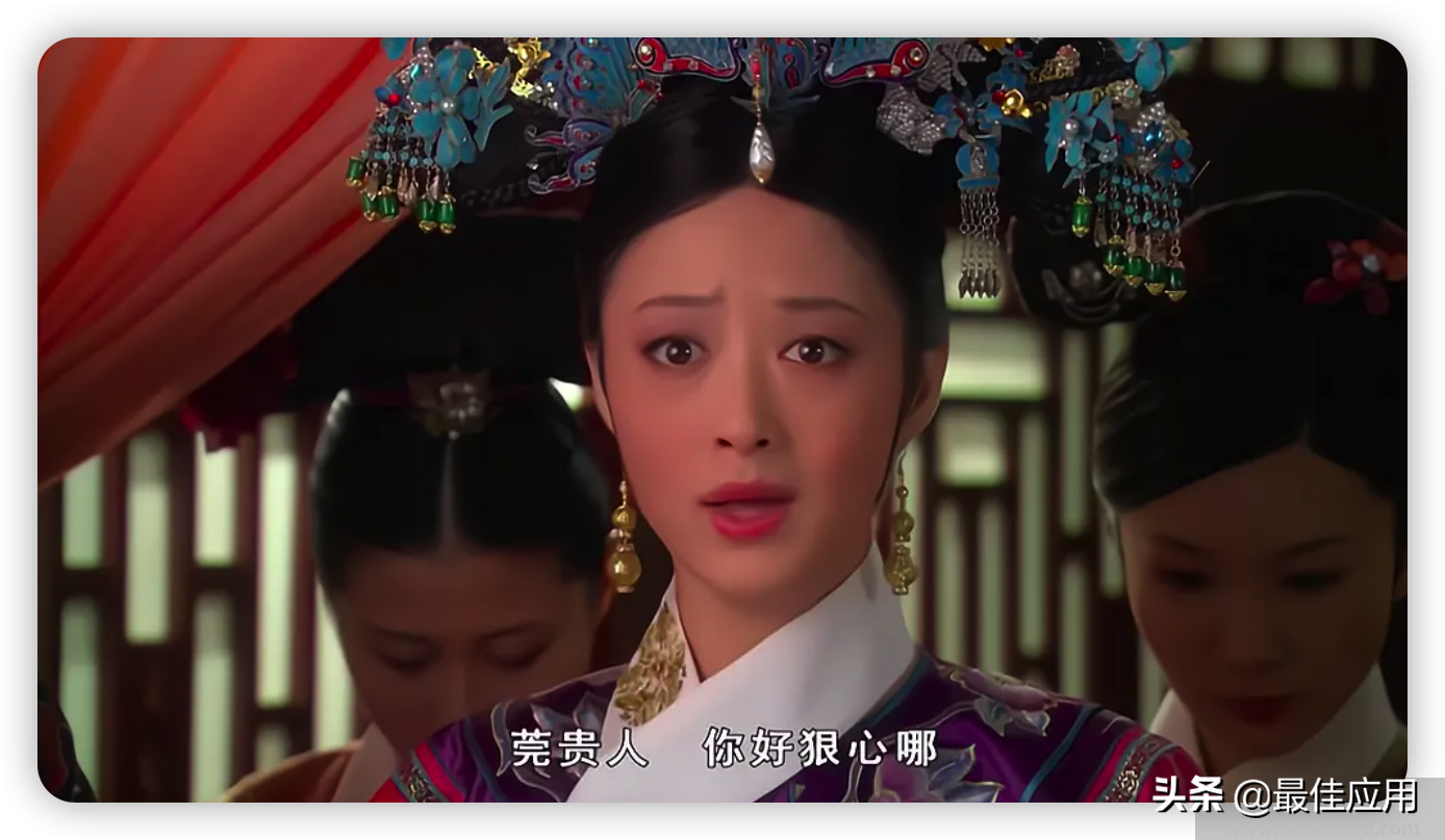 超好看的國產(chǎn)電視劇有哪些（精選8部）(圖2)