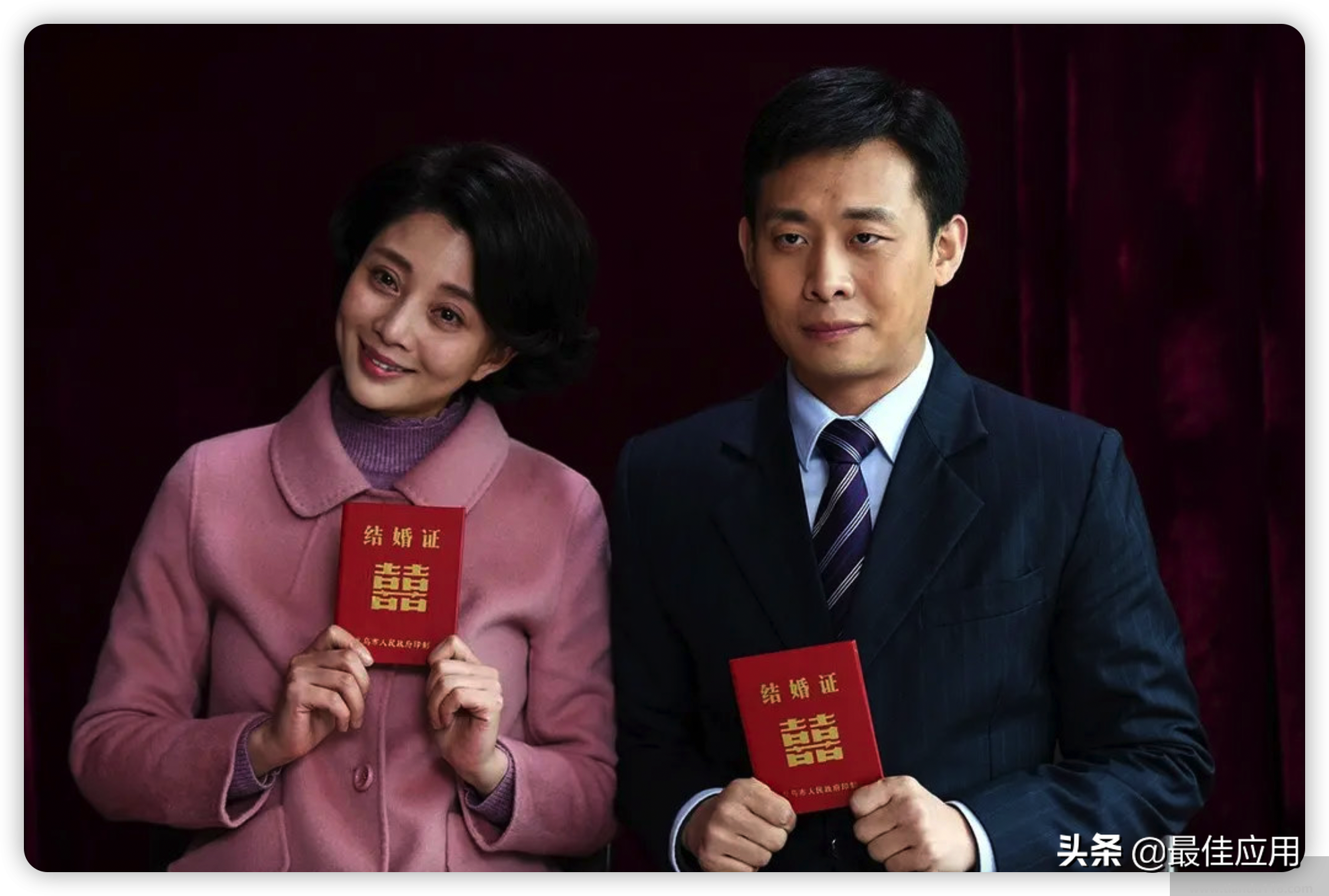 超好看的國產(chǎn)電視劇有哪些（精選8部）(圖4)