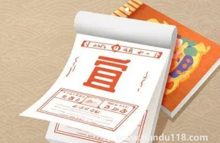 2022年12月14日下葬好不好1