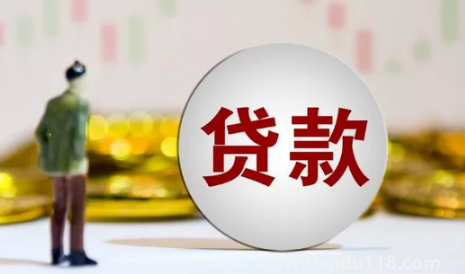 名下有兩套貸款房還可以貸款買(mǎi)房嗎2