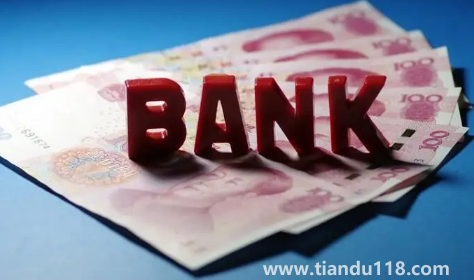 銀行取1000萬要預(yù)約幾天（銀行取1000萬意味著什么）