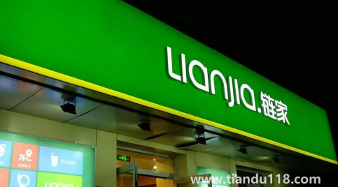 鏈家傭金高為何買房還找鏈家1