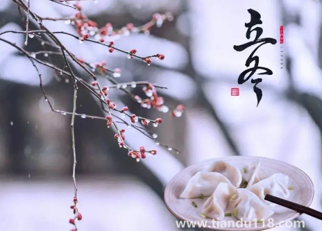 2022年立冬扯證怎么樣(結(jié)婚領(lǐng)證需要做婚檢嗎)(圖2) 2022年立冬扯證怎么樣 2