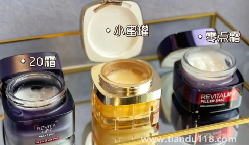 歐萊雅20面霜和小蜜罐哪個好4