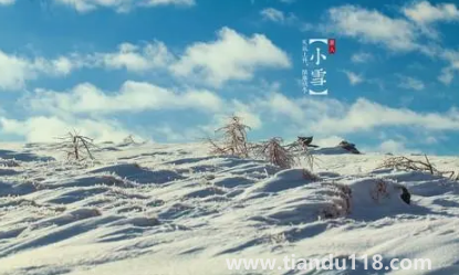 一般小雪節(jié)氣到了天會冷多久2022(小雪節(jié)氣是幾月幾日)(圖3) 一般小雪節(jié)氣到了天會冷多久20223