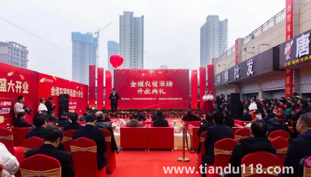 2023年1月24日宜做買賣生意嗎3