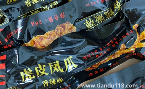 漢盛堂虎皮鳳爪好吃嗎2