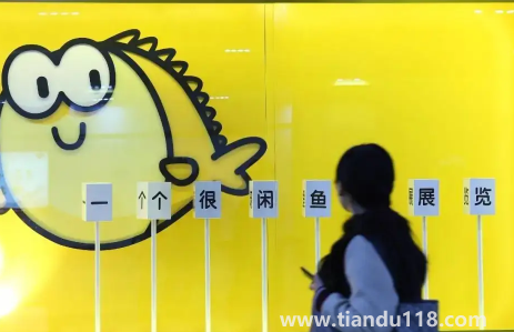 閑魚小法庭復審是什么意思2