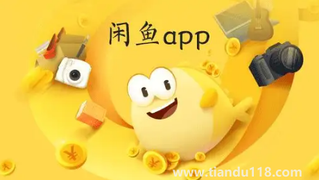 閑魚(yú)小法庭入口在哪里2