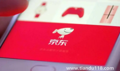 京東卡被別人綁定能查出來(lái)嗎1