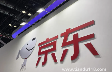 京東e卡用不完面額會有余額嗎(京東e卡可以退款嗎)(圖1) 京東e卡用不完面額會有余額嗎1