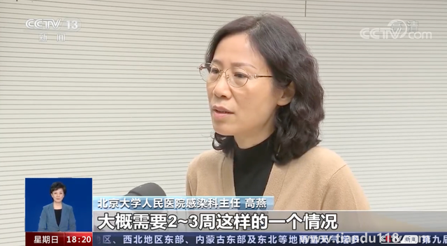 轉(zhuǎn)陰后為什么總覺得累?專家解讀（身體約2-3周才能恢復(fù)）