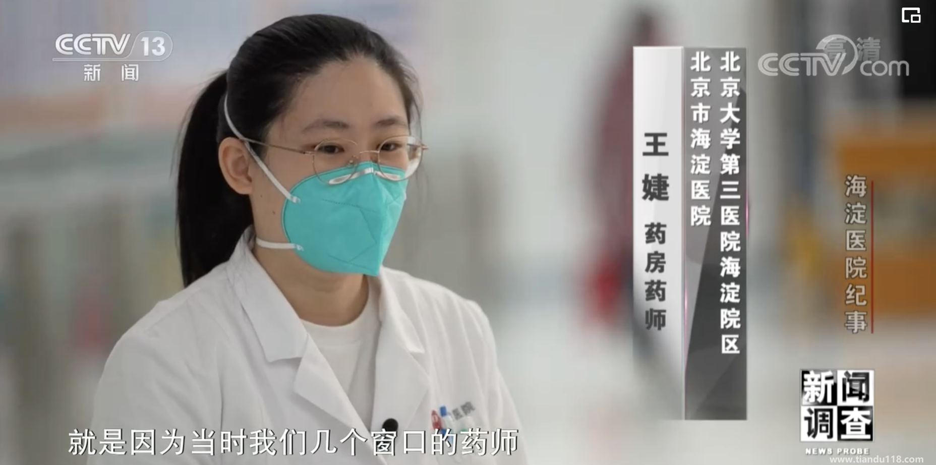 疫情下的醫(yī)院如何運轉(zhuǎn)|（新聞?wù){(diào)查）