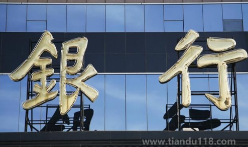 小銀行倒閉了50萬會賠錢嗎（銀行破產(chǎn)理賠要多久）