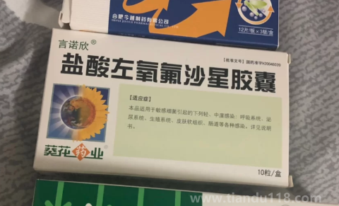 尿路感染吃諾氟還是左氧好些（女性尿路感染諾氟沙星吃幾天）