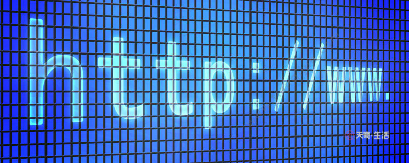 網(wǎng)頁(yè)上有錯(cuò)誤是怎么回事