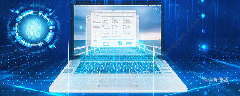 任務管理器怎么打開