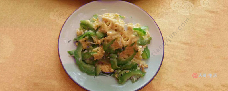 苦瓜炒蛋的功效營(yíng)養(yǎng)和功效 苦瓜炒蛋的營(yíng)養(yǎng)價(jià)值(圖1) 苦瓜炒蛋的功效營(yíng)養(yǎng)和功效