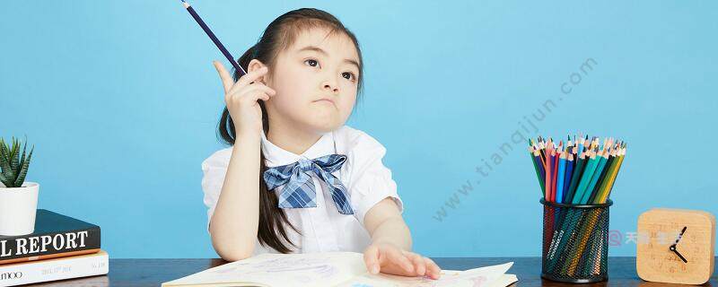 524÷4的豎式怎么寫