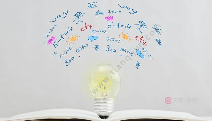 524÷4的豎式怎么寫